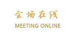 天津天保国际酒店